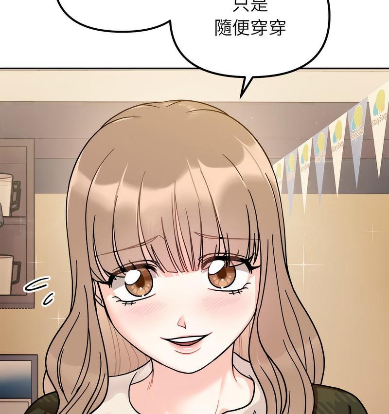 96P - 她才不是我姊姊