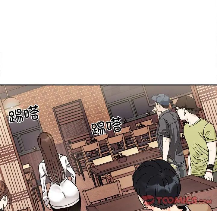117P - 她才不是我姊姊