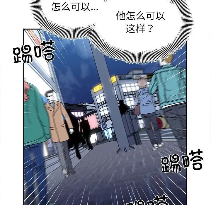 125P - 她才不是我姊姊