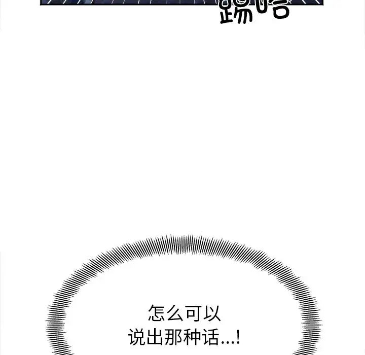 126P - 她才不是我姊姊