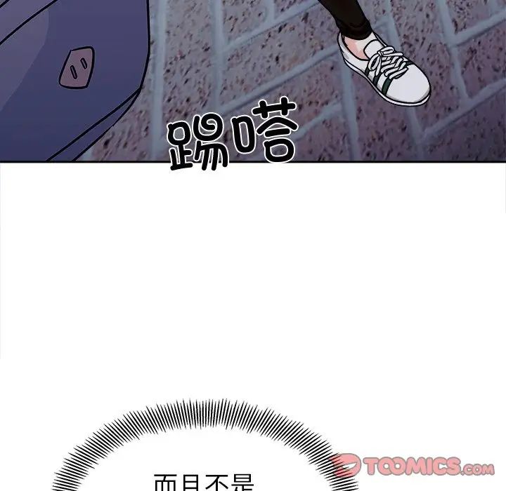 129P - 她才不是我姊姊