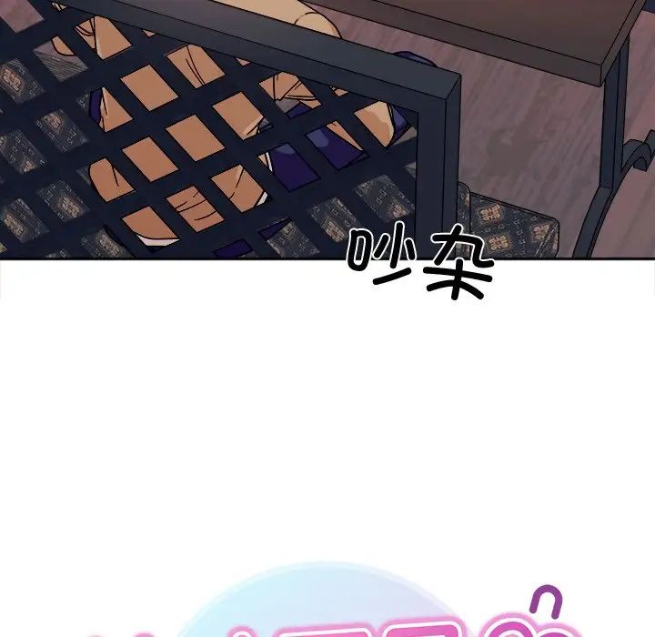 12P - 她才不是我姊姊