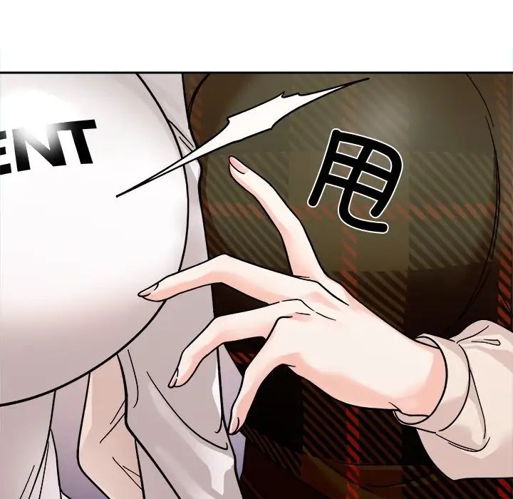 31P - 她才不是我姊姊