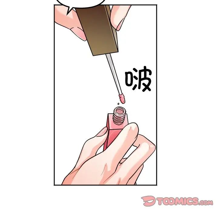 33P - 她才不是我姊姊