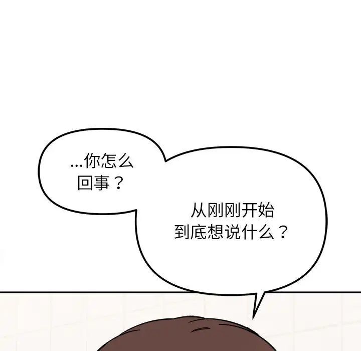 37P - 她才不是我姊姊