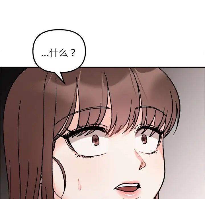 47P - 她才不是我姊姊