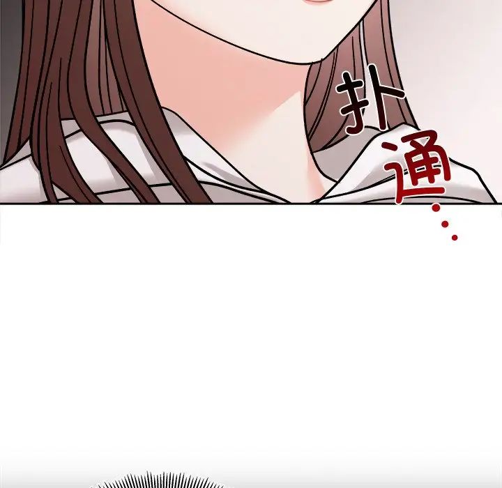 48P - 她才不是我姊姊