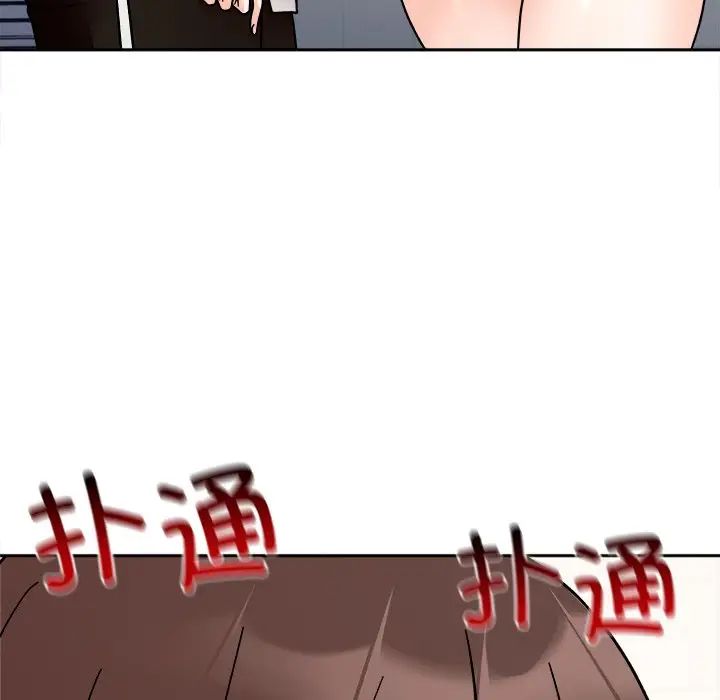 59P - 她才不是我姊姊