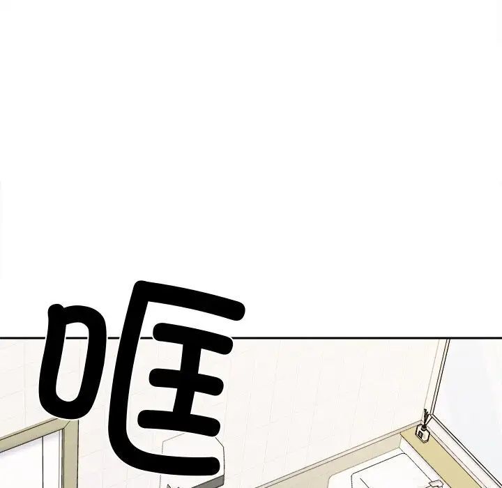 67P - 她才不是我姊姊