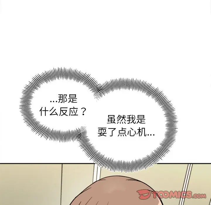 69P - 她才不是我姊姊