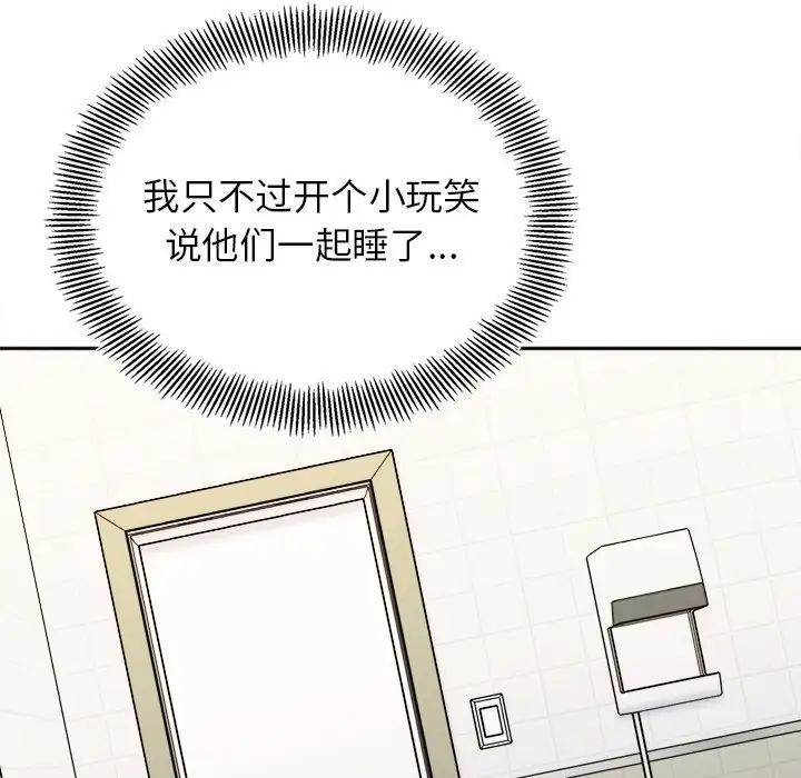 72P - 她才不是我姊姊