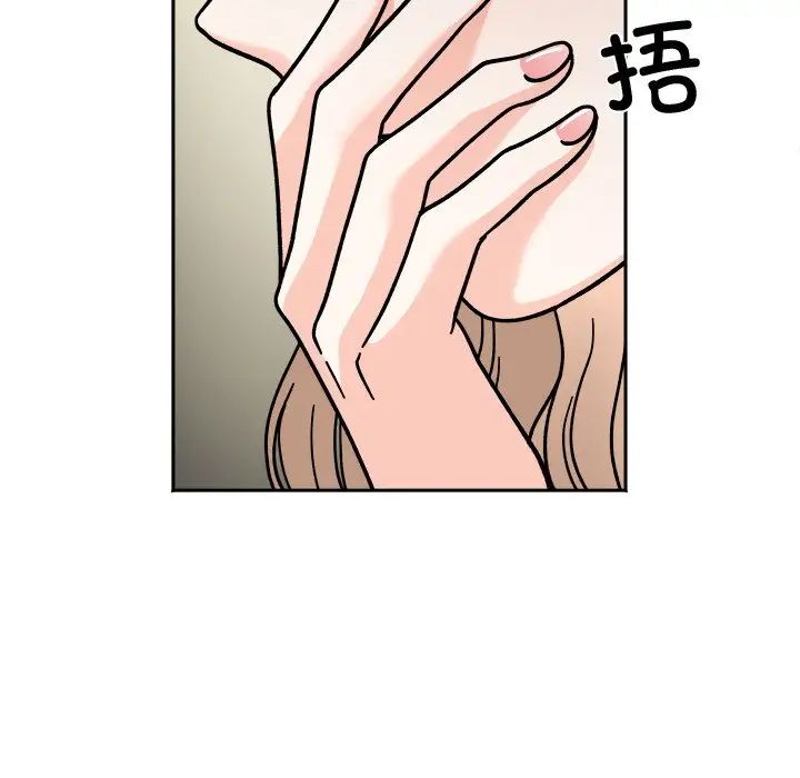 79P - 她才不是我姊姊