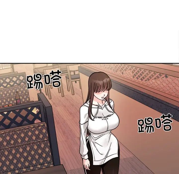 84P - 她才不是我姊姊