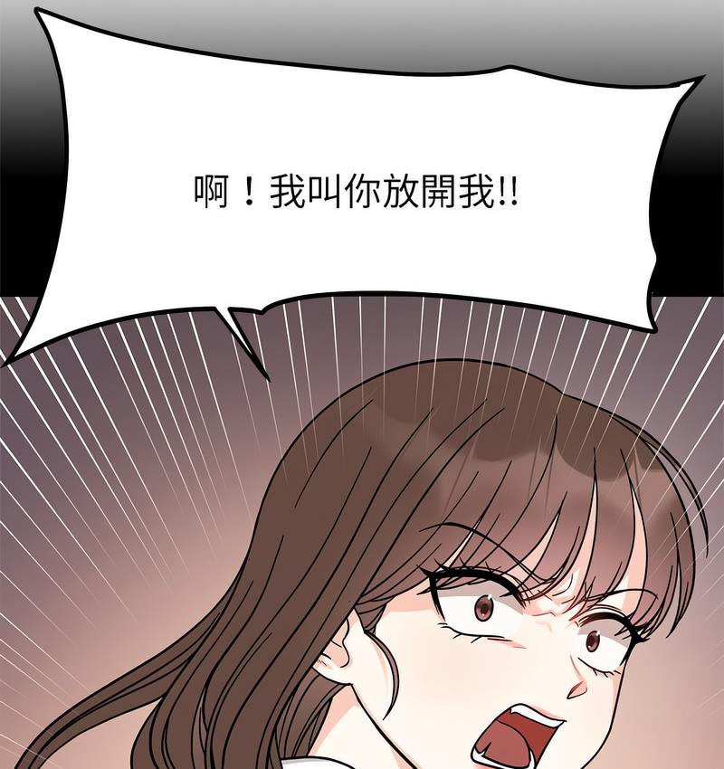 112P - 她才不是我姊姊