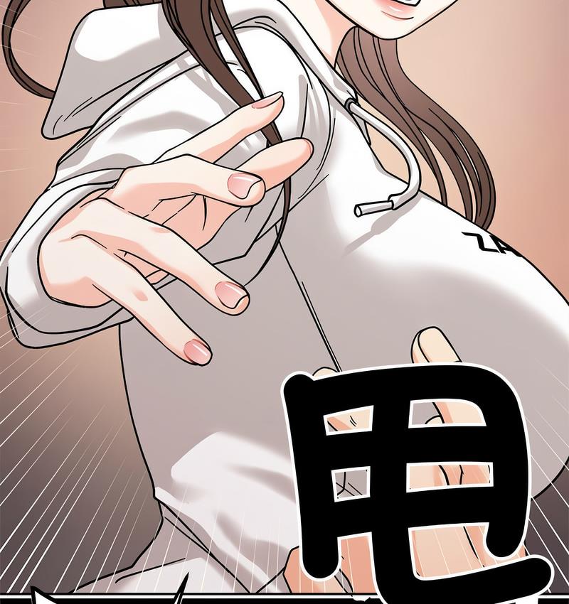 113P - 她才不是我姊姊