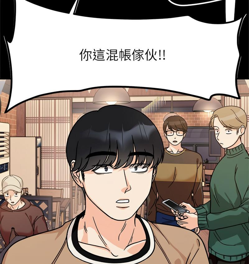 114P - 她才不是我姊姊