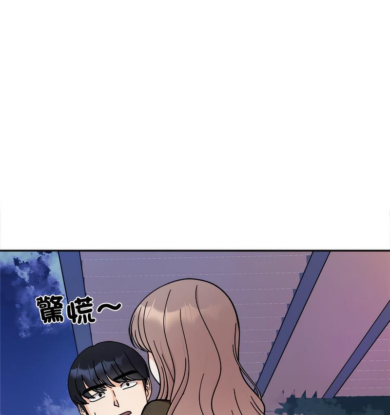 11P - 她才不是我姊姊