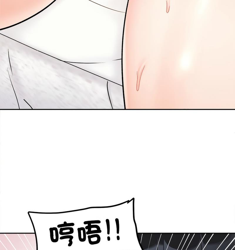 133P - 她才不是我姊姊