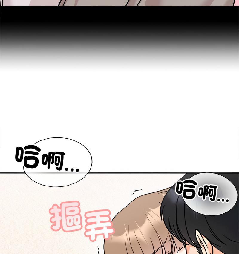 143P - 她才不是我姊姊