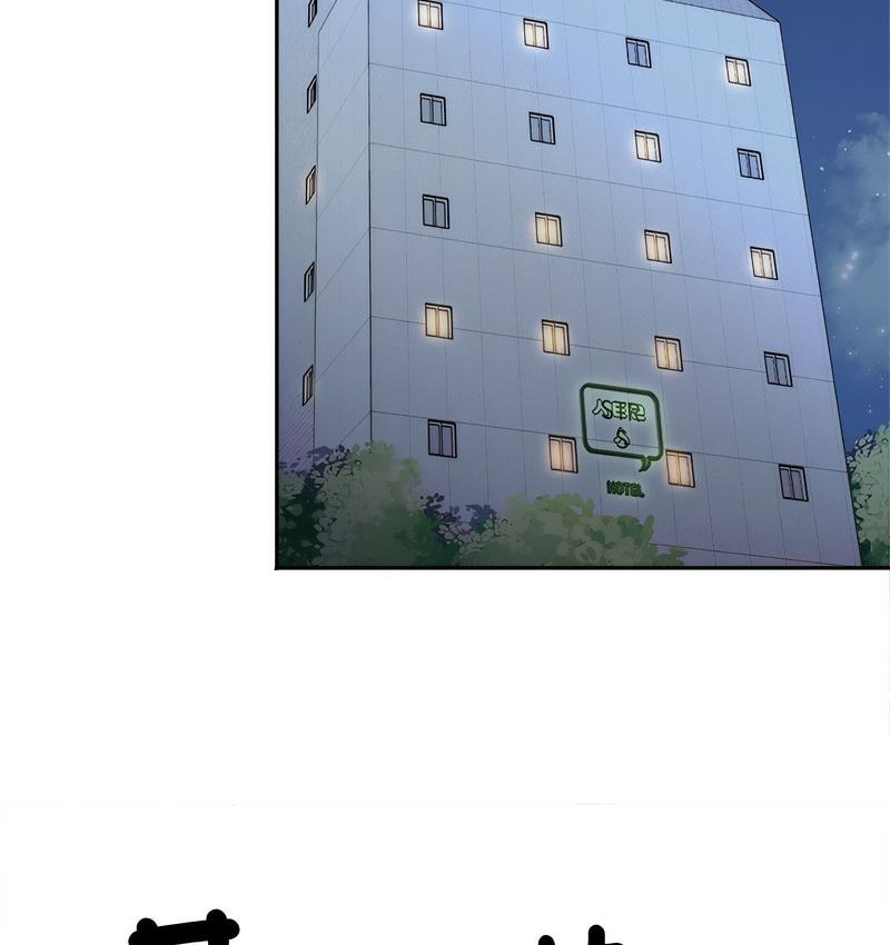 29P - 她才不是我姊姊