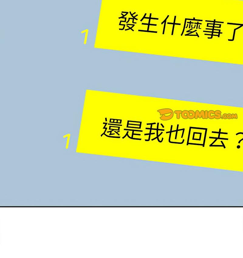 38P - 她才不是我姊姊