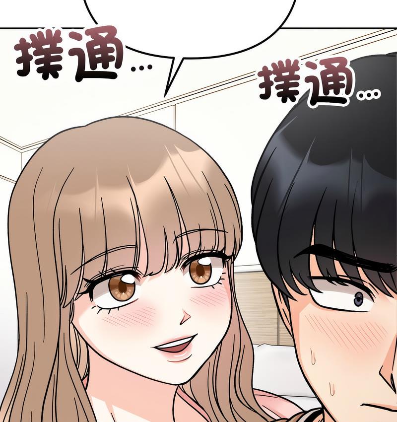 58P - 她才不是我姊姊