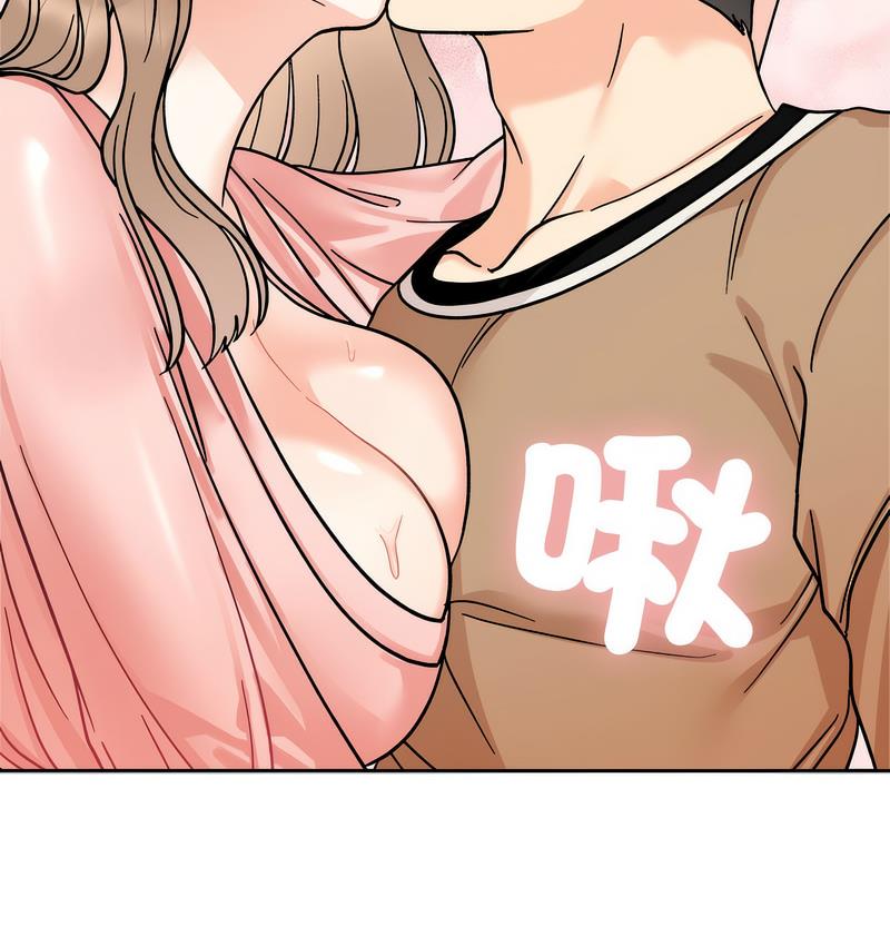 71P - 她才不是我姊姊