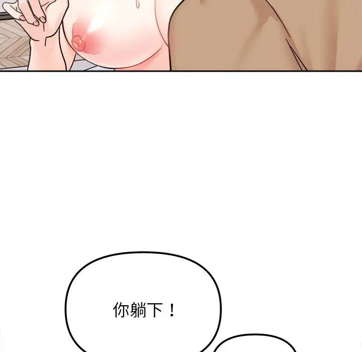 10P - 她才不是我姊姊
