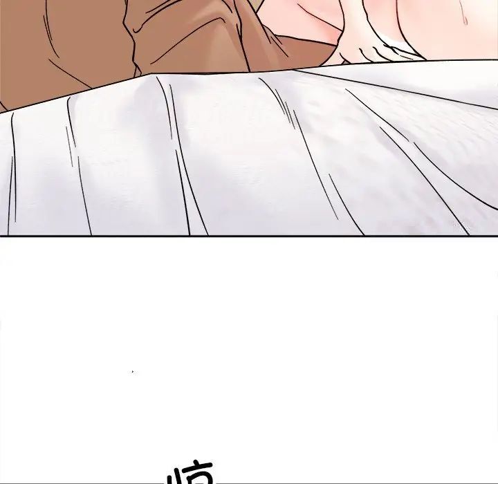 104P - 她才不是我姊姊