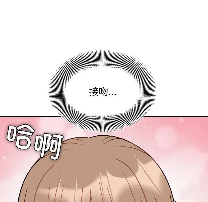 108P - 她才不是我姊姊
