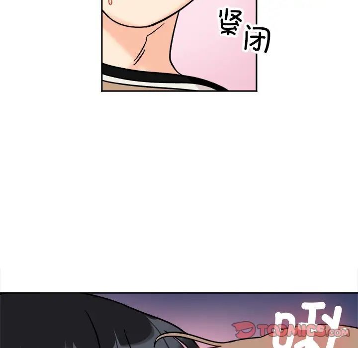 111P - 她才不是我姊姊