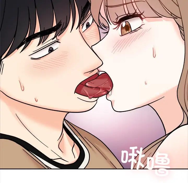 114P - 她才不是我姊姊