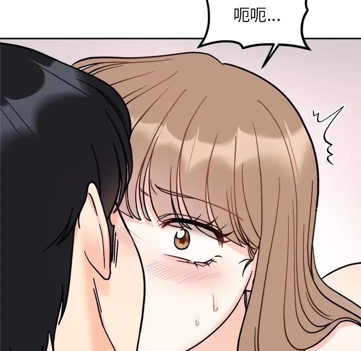 119P - 她才不是我姊姊