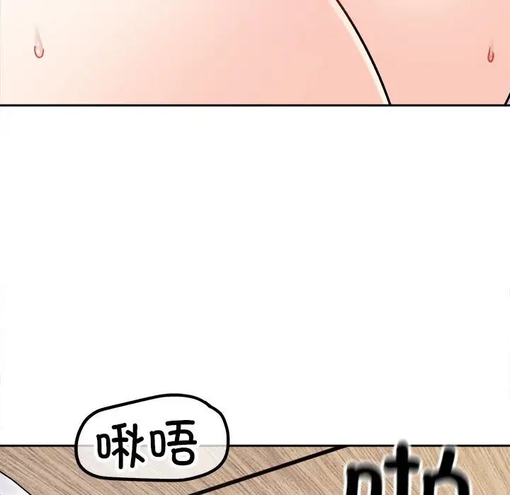 122P - 她才不是我姊姊