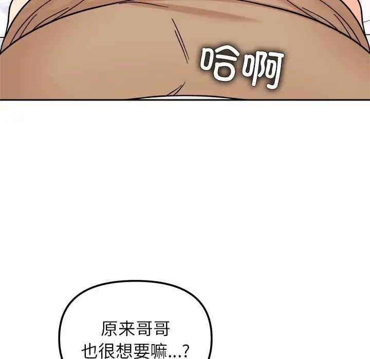 34P - 她才不是我姊姊