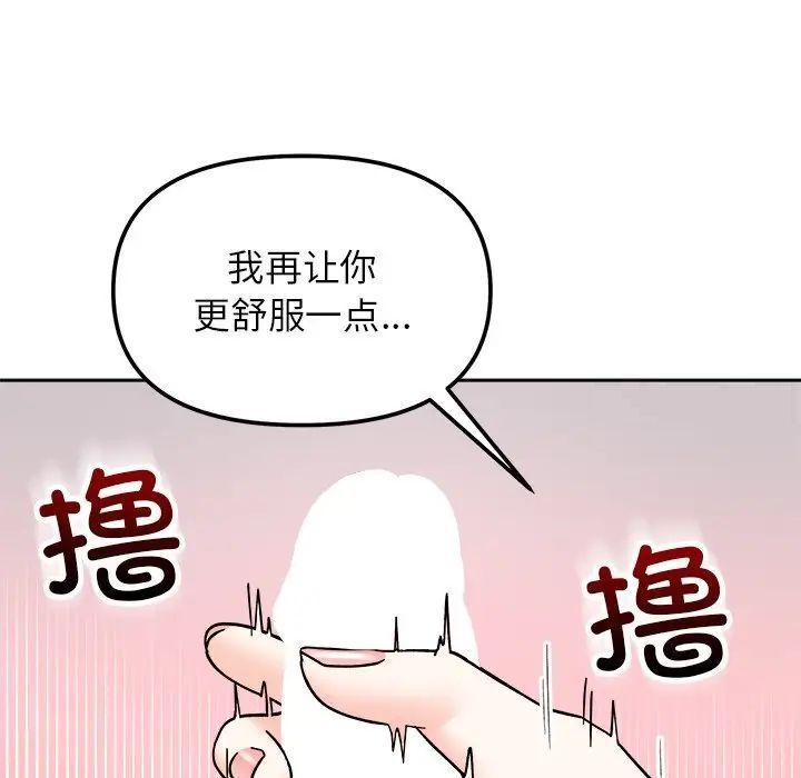 37P - 她才不是我姊姊