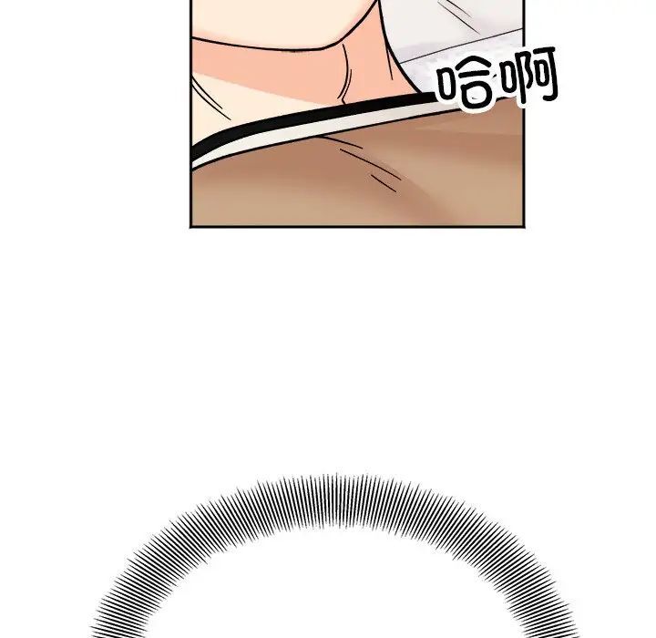 43P - 她才不是我姊姊