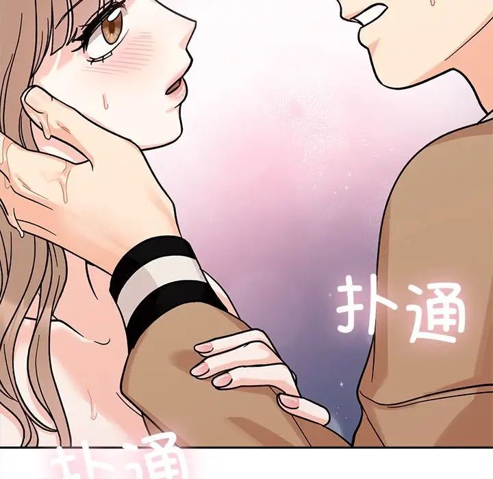 6P - 她才不是我姊姊
