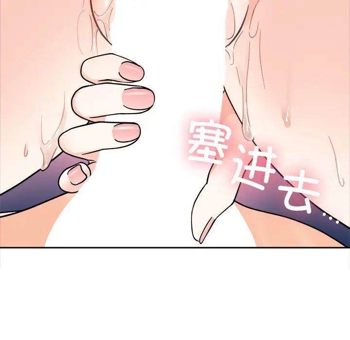 80P - 她才不是我姊姊