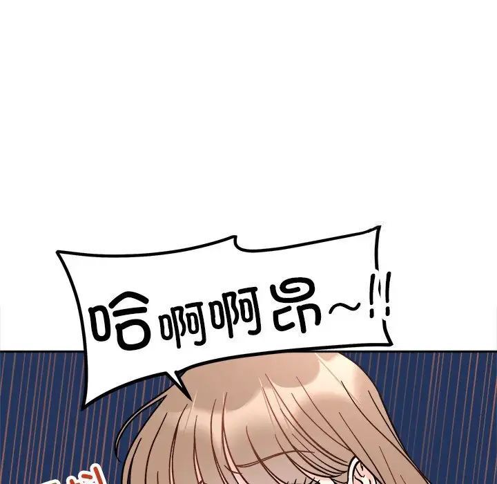 85P - 她才不是我姊姊