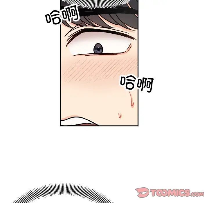 93P - 她才不是我姊姊