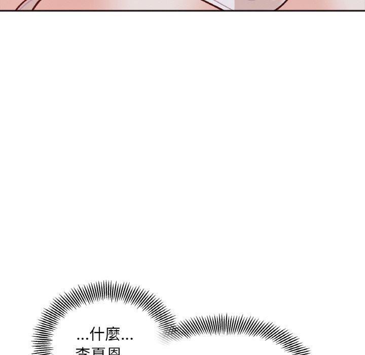 101P - 她才不是我姊姊