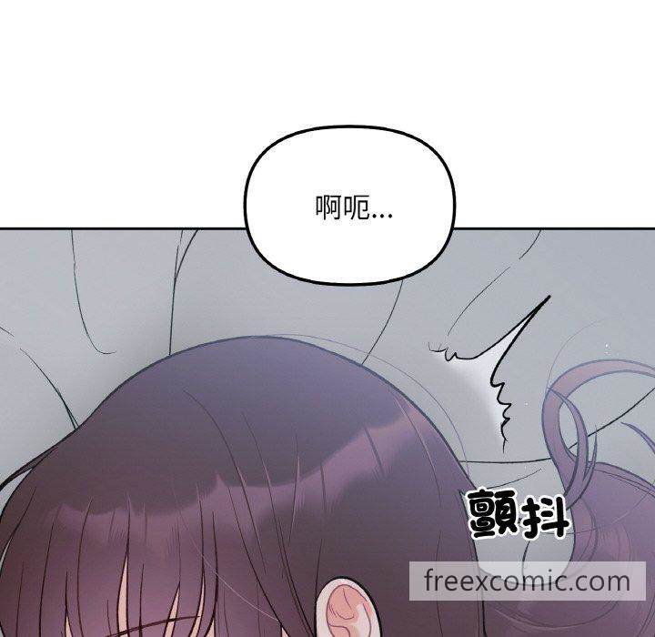 116P - 她才不是我姊姊