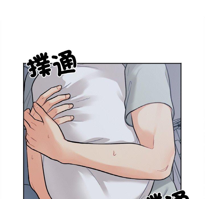 122P - 她才不是我姊姊