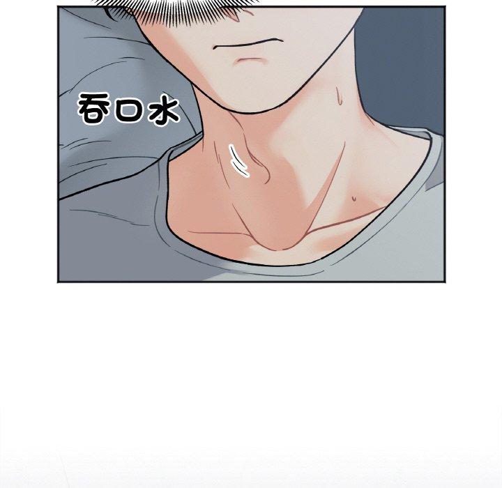 127P - 她才不是我姊姊