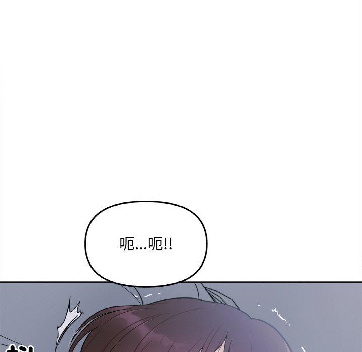 132P - 她才不是我姊姊