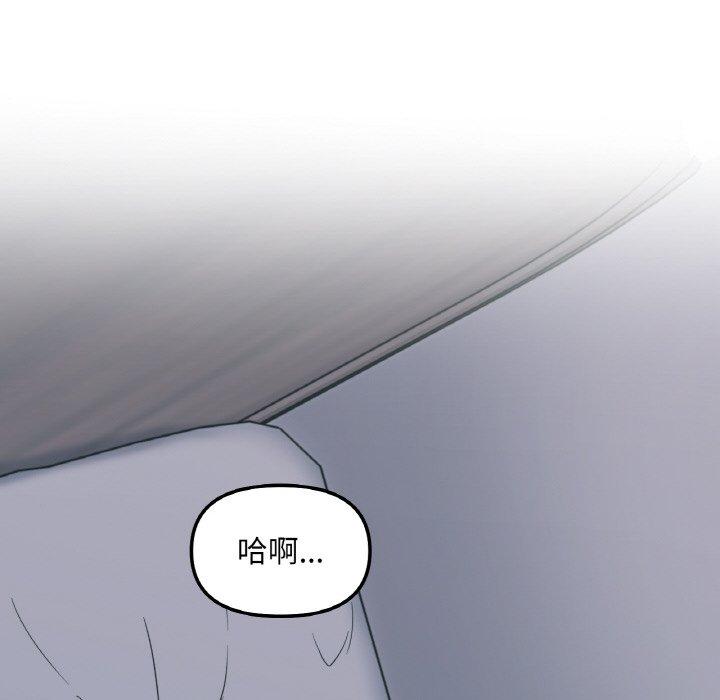 142P - 她才不是我姊姊
