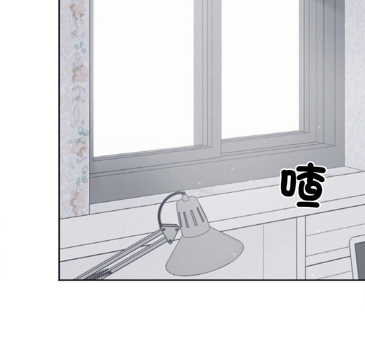 153P - 她才不是我姊姊