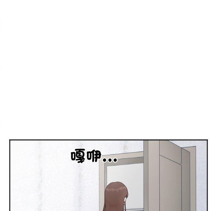 161P - 她才不是我姊姊