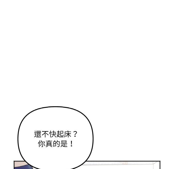 180P - 她才不是我姊姊